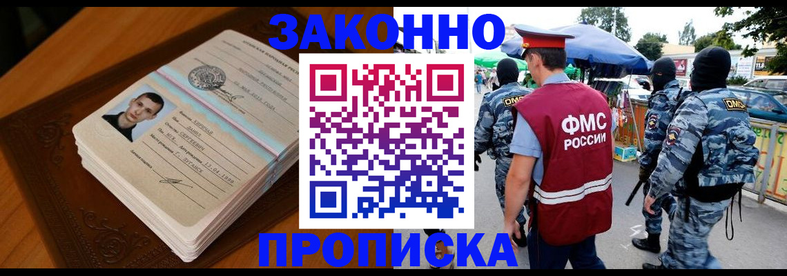 форма 3 в Тейково