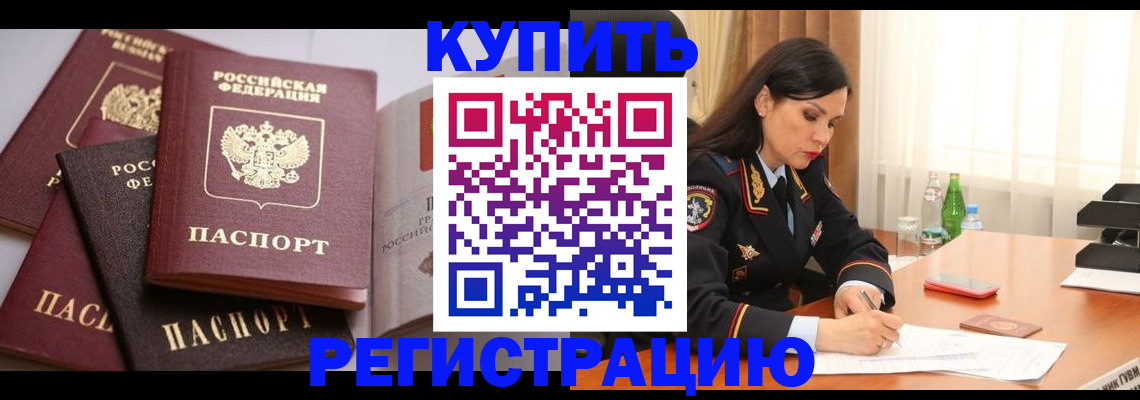 пропишу в квартире в Тейково